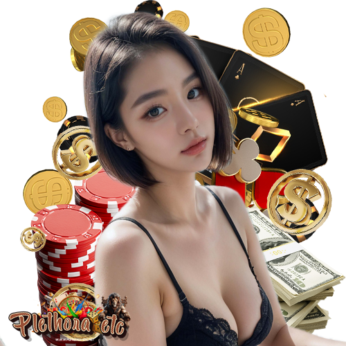 plethoraetc ฝาก ถอนไว